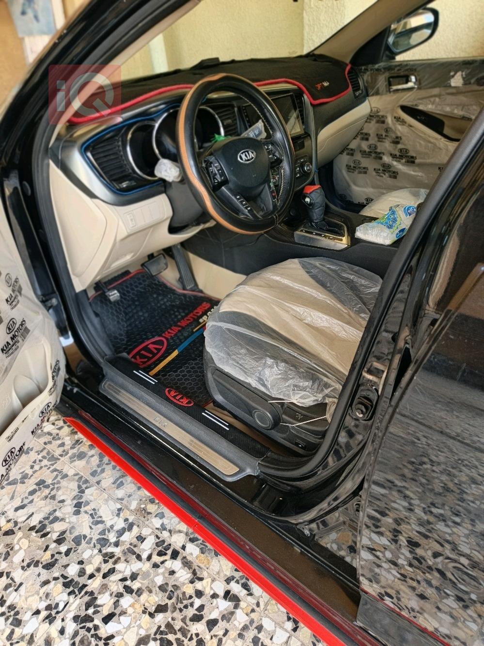 کیا ئۆپتیما